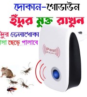 (১পিচ)Ultrasonic Pest Repeller- ইঁদুর তেলাপোকা তাড়ানো মেশিন