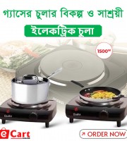 Electric Cooker - ইলেকট্রিক চুলা