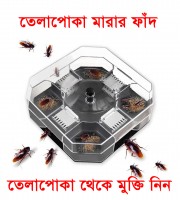 (১পিচ)তেলাপোকার ফাঁদ - Cockroach Trap