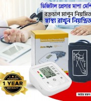 প্রেসার পরিমাপ করার যন্ত্র - Bp Machine_জাপানিজ_প্রযুক্তি (Made in PRC)