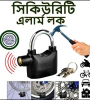 ১ পিস অ্যালার্ম লক - বড় সাইজ Security alarm Lock