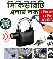 ২পিস অ্যালার্ম লক - বড় সাইজ Security alarm Lock