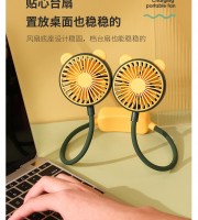 Hanging Neck Fan - Rechargeable