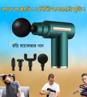 Mini Portable Massage Gun